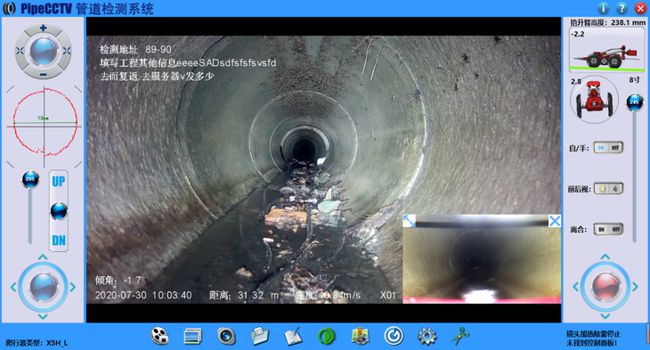 湖滨管道CCTV检测专家-炜誉市政工程有限公司